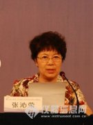 張沁榮：打造中國的檢驗(yàn)檢測航母