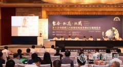 第三方檢測(cè)論壇在京召開(kāi) 整合、機(jī)遇、挑戰(zhàn)