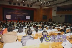 中國檢驗檢測機(jī)構(gòu)品牌提升與發(fā)展高峰論壇在濟(jì)南召開(一)..