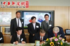 中檢集團與新西蘭NUZTRI首次互認乳品安全檢測標(biāo)準(zhǔn)