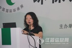 專(zhuān)家談環(huán)境監(jiān)測(cè)儀器行業(yè)發(fā)展現(xiàn)狀及未來(lái)展望