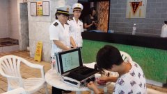 衛(wèi)生檢測領域首迎第三方機構(gòu)進入