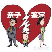 煙頭都可做親子鑒定 檢測(cè)DNA那么容易？
