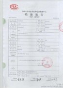 菌落總數(shù)超過國家標(biāo)準(zhǔn)186倍！企業(yè)產(chǎn)品檢測怎么了？