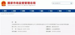 重磅！綠色建材產(chǎn)品認(rèn)證實(shí)施方案發(fā)布