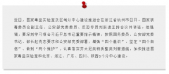 國(guó)家毒品實(shí)驗(yàn)室及區(qū)域分中心建設(shè)推進(jìn)會(huì)召開(kāi)