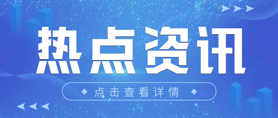 CNAS/CMA取證后，請(qǐng)注意運(yùn)行中的這些問(wèn)題，以免影響證書(shū)的有效性！..