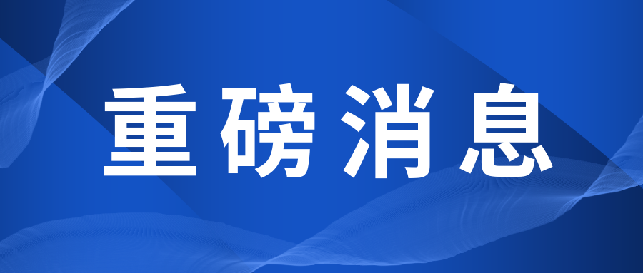 關(guān)注|CNAS受邀為哈薩克斯坦認(rèn)可機(jī)構(gòu)講授醫(yī)學(xué)實(shí)驗(yàn)室新版國(guó)際標(biāo)準(zhǔn)..