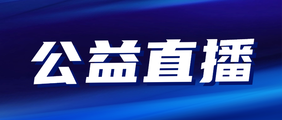關(guān)注|CCAA邀您參加“人工智能Deepseek在審核工作中的應(yīng)用”專題公益直播..